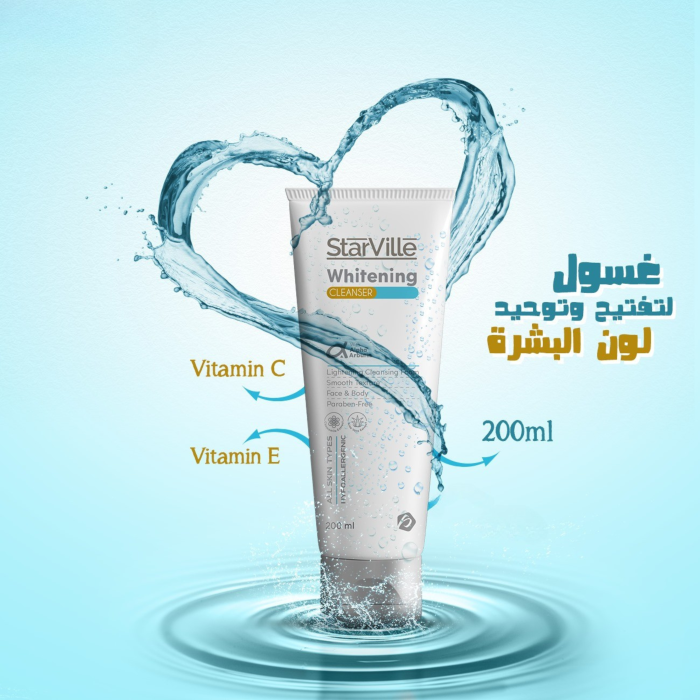 Starville Skin Lightening Cleanser 200ml - Image 2