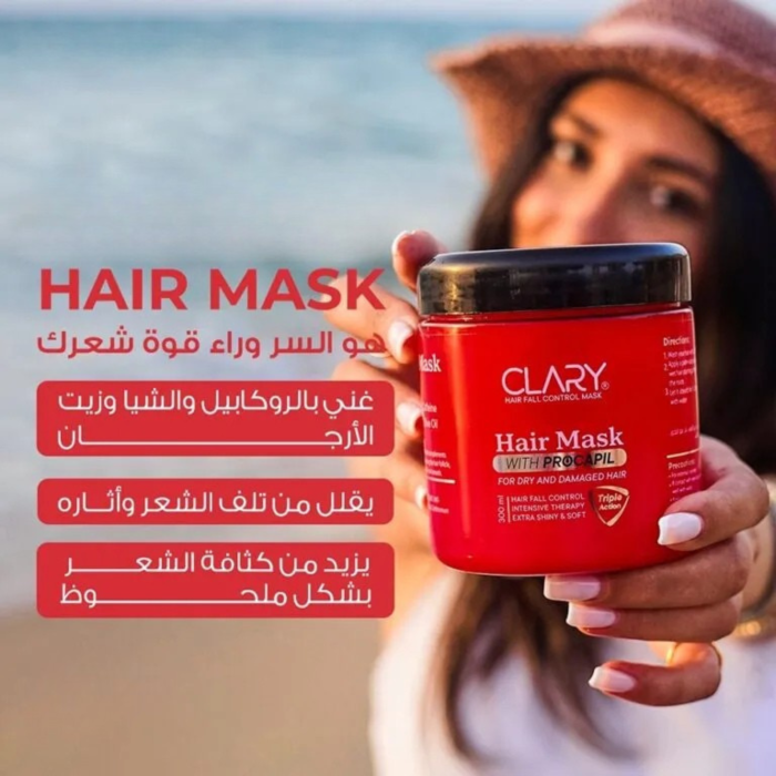 Clary Hair Mask - 300ml - Image 2