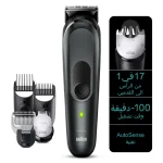 Braun All-In-One Style Kit Series 7 MGK7491, 17-in1 - Image 2