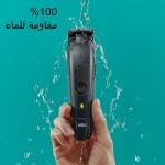 Braun All-In-One Style Kit Series 7 MGK7491, 17-in1 - Image 6
