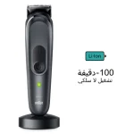 Braun All-In-One Style Kit Series 7 MGK7491, 17-in1 - Image 7